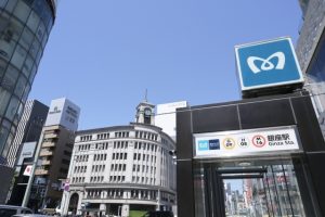 東京都中央区銀座でのお洗濯は 洗濯代行しろふわ便へ